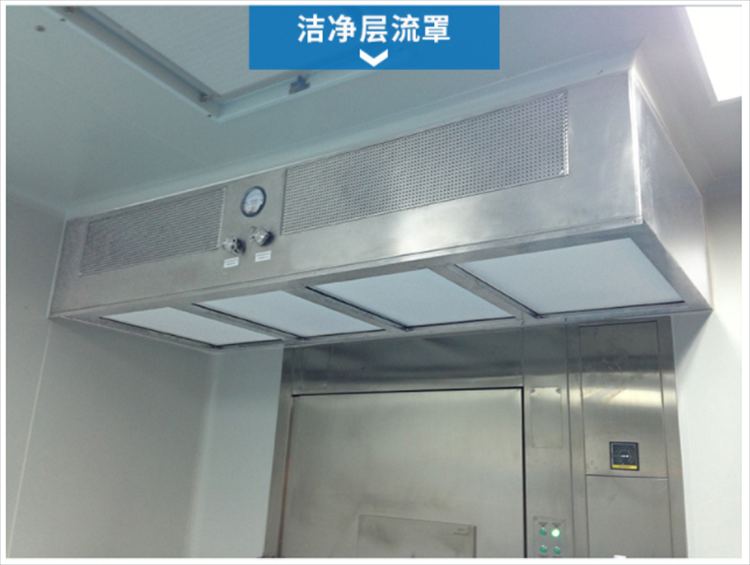潔凈層流罩是由什么組成的？它的工作原理是什么？