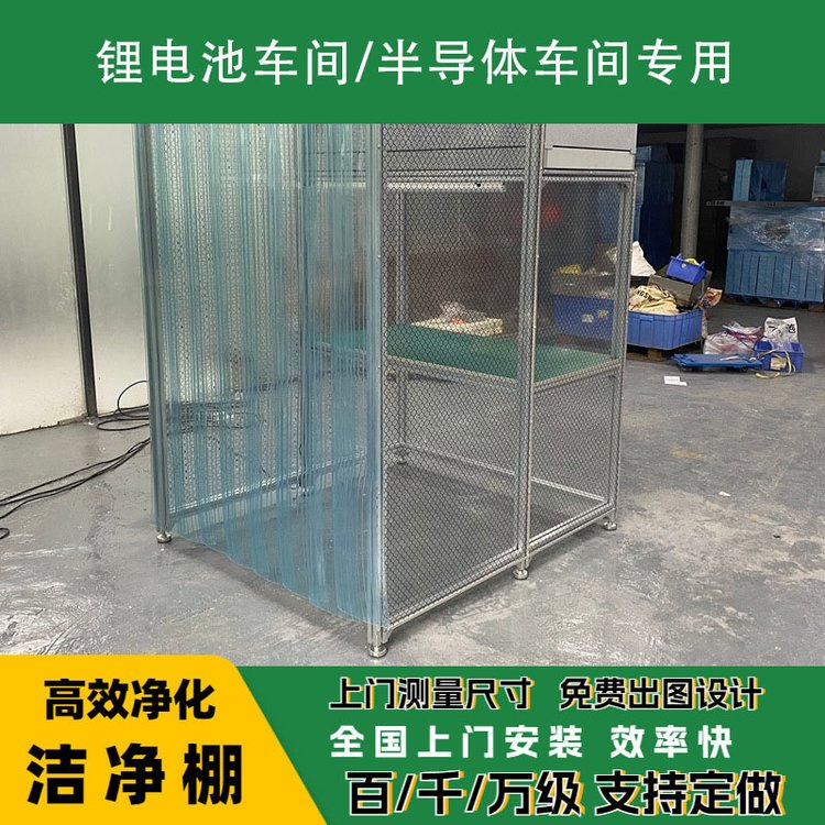 潔凈棚日常維護(hù)需要注意哪些？