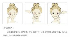 呼和浩特市吸脂能夠去眼袋嗎?