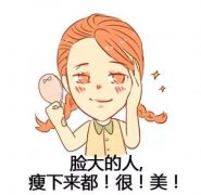 呼和浩特整形醫(yī)院皮膚過敏的人能打瘦臉針嗎?