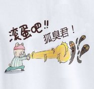 呼和浩特整形治療狐臭哪個醫(yī)院好點?