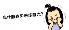 呼和浩特整形醫(yī)院臉大的原因有哪些呢?