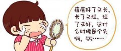 呼和浩特哪家醫(yī)院做果酸換膚效果好?
