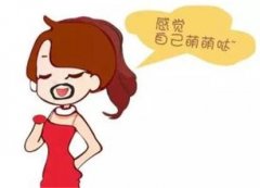 呼和浩特哪家醫(yī)院唇部冰點(diǎn)脫毛效果好嗎?