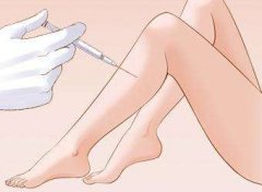 呼和浩特市注射瘦腿針安不安全呢?